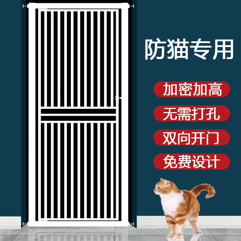 平替好物免打孔宠物围栏防猫门栏狗栅栏隔离门挡栏护栏室内防跳笼