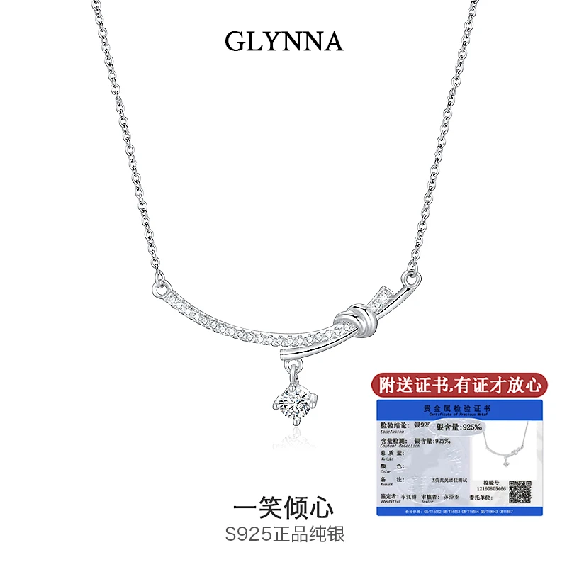 坠链均925银 纯银微笑笑脸项链女轻奢小众高级感锁骨链女朋友礼物
