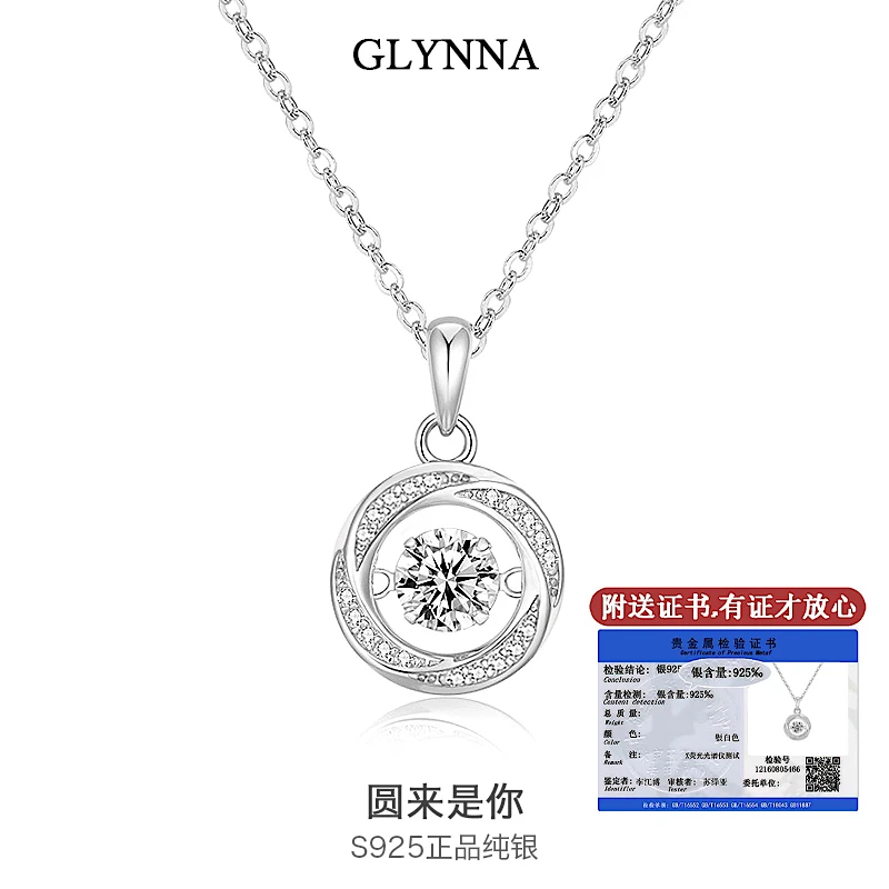 坠链均925银 莫比乌斯环纯银项链简约日常百搭ins女友礼物新款