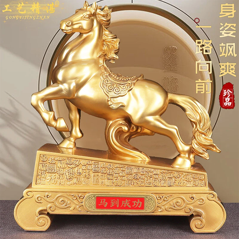 高档马摆件马到成功创意客厅酒柜装饰品属马生日开业礼物高端