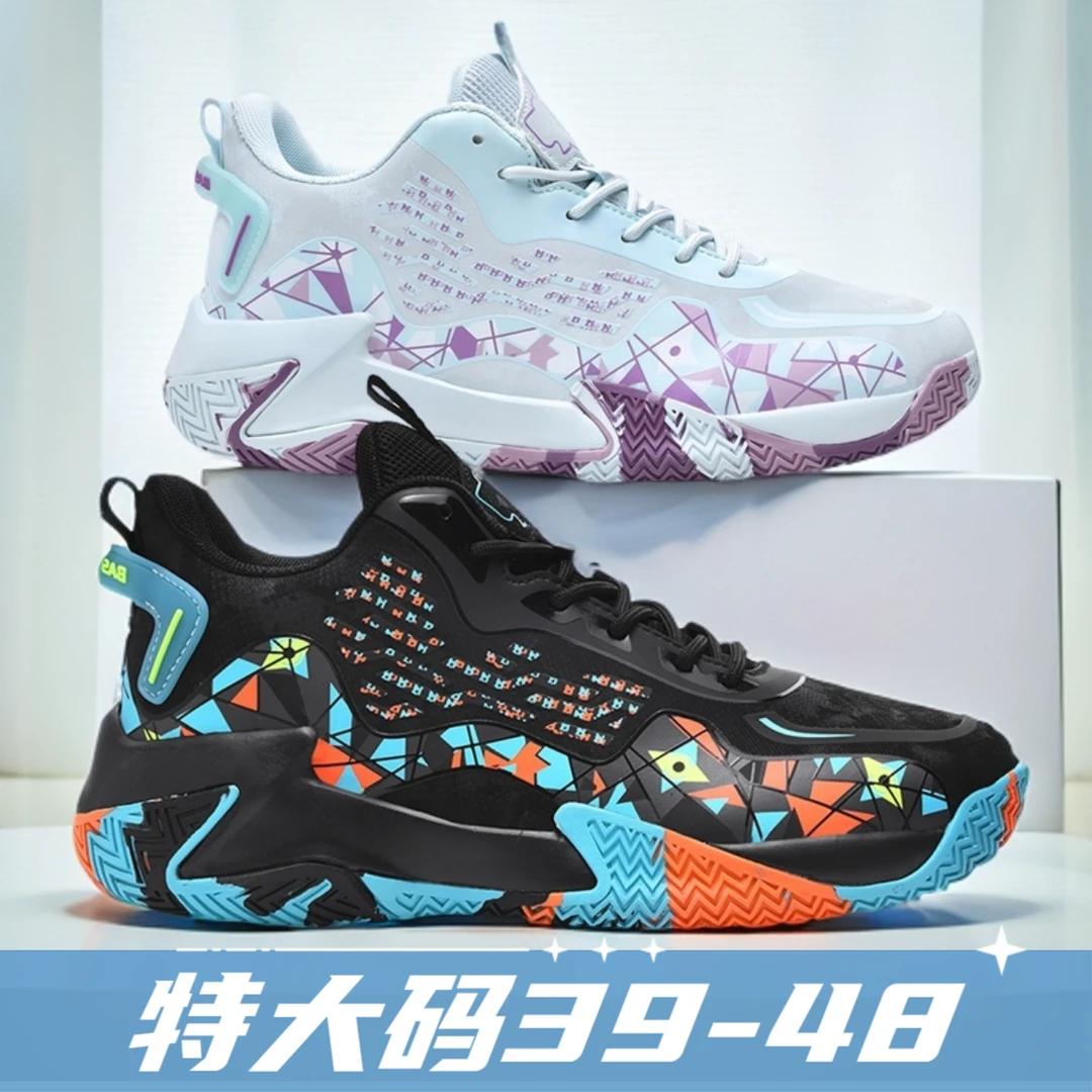 特大码秋冬篮球鞋男48学生青少年加肥加宽47皮面男鞋46运动潮流45