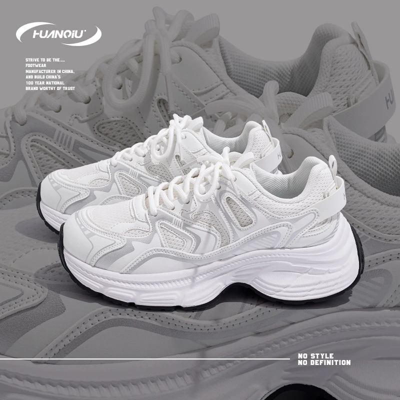 HUANQIU/环球厚底增高老爹鞋网面休闲鞋女鞋2024秋季新款增高百搭
