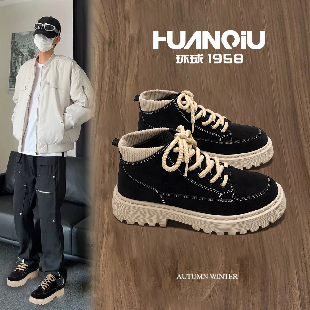 HUANQIU/环球黑色英伦风马丁靴男鞋2025秋季新款高颜值简约休闲鞋