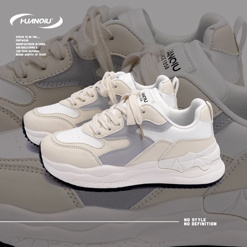 HUANQIU/环球百搭厚底简约潮流运动老爹鞋女鞋2025新款增高休闲鞋