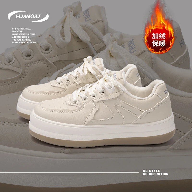 HUANQIU/环球轻便舒适加绒小白鞋女鞋2024冬季新款保暖百搭