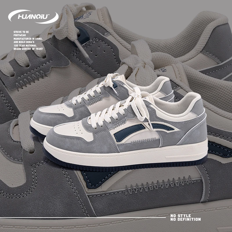 HUANQIU/环球百搭潮流休闲板鞋男鞋2024新款小众低帮高颜值运动鞋