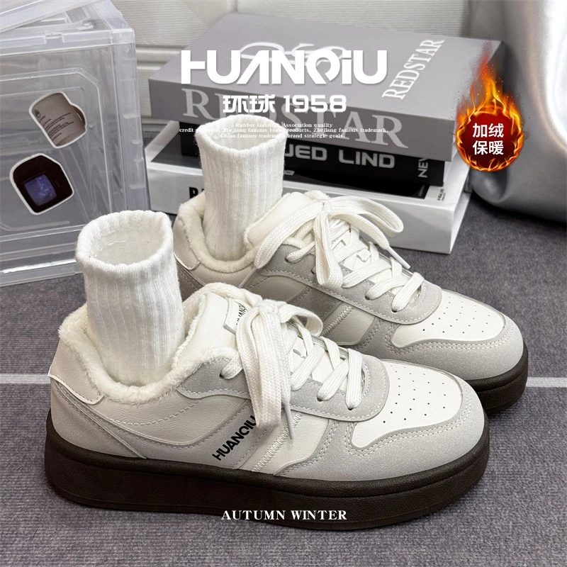 HUANQIU/环球加绒高颜值潮流百搭板鞋女鞋2024冬季新款保暖星星鞋