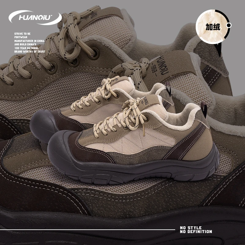 HUANQIU/环球加绒保暖运动老爹鞋男鞋2024冬季新款舒适高颜值鞋男