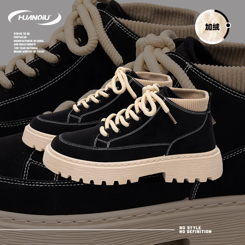 HUANQIU/环球黑色加绒保暖高颜值英伦风马丁靴男鞋2024冬季新款鞋