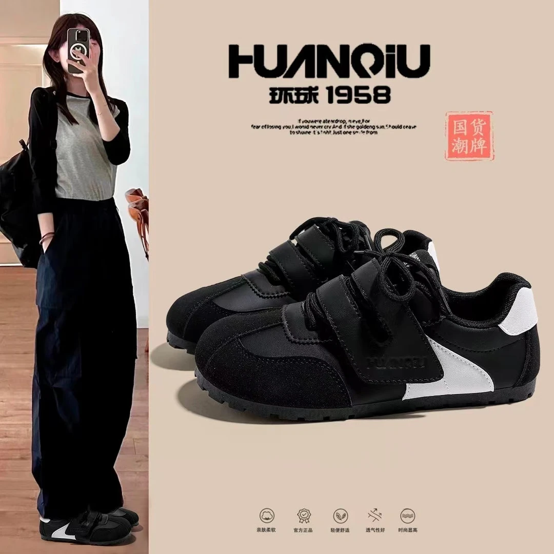 HUANQIU/环球黑白小巧舒适休闲板鞋女鞋2024秋季新款舒适软底鞋女