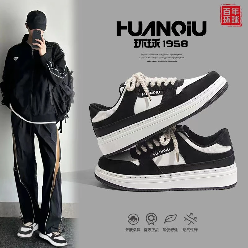 HUANQIU/环球男鞋厚底运动板鞋2024新款爆款小众原创百搭休闲鞋男