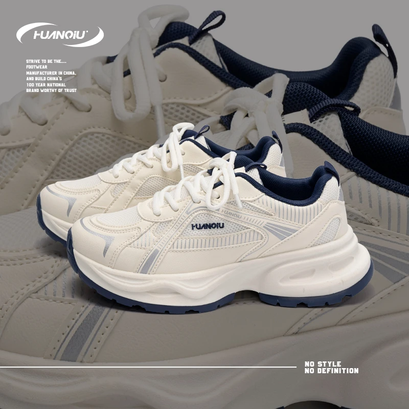 HUANQIU/环球厚底增高透气舒适老爹鞋女鞋2024秋季新款运动休闲鞋