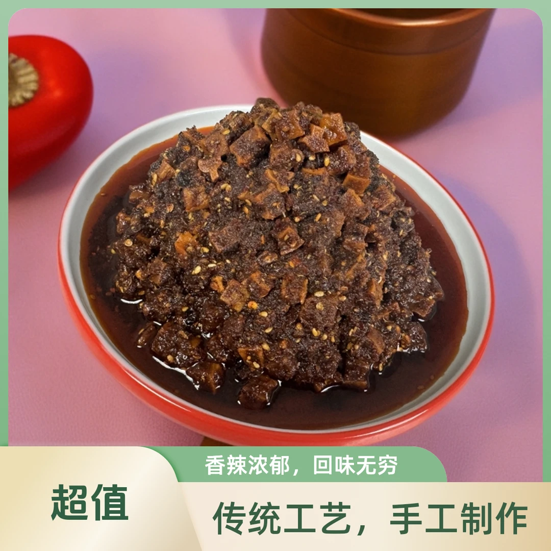 西安麻辣米线豆干酱料砂锅酱料家用商用成品桶装无需添加任何调料