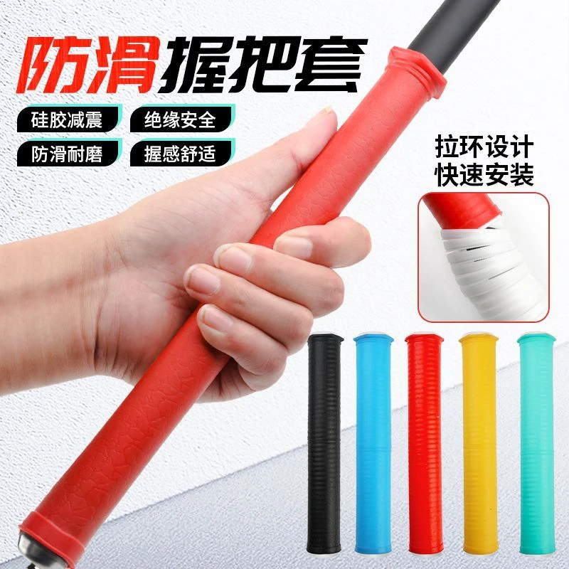 鱼竿一拉得握把套绝缘硅胶手把套硅胶缠把鱼竿防滑新款吸汗带手把