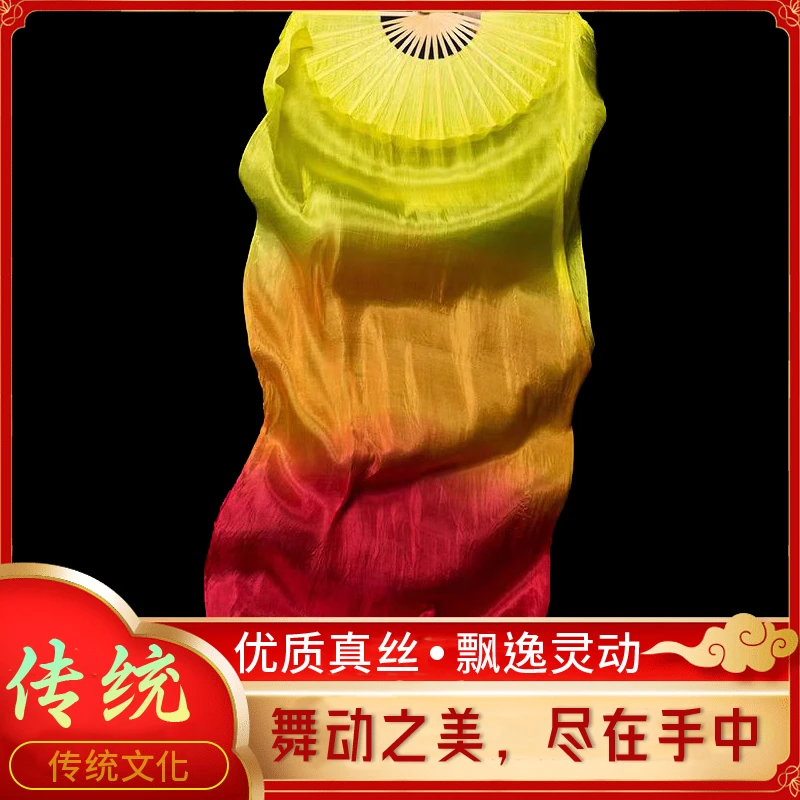 舞蹈扇中国风双面红橙黄真丝渐变长绸扇红昭愿锦鲤抄手工广场舞扇