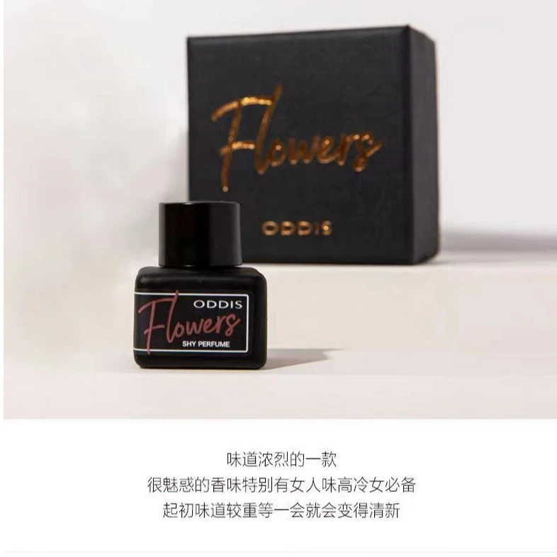 ODDIS/奥迪丝密语花园香水，任意款1瓶