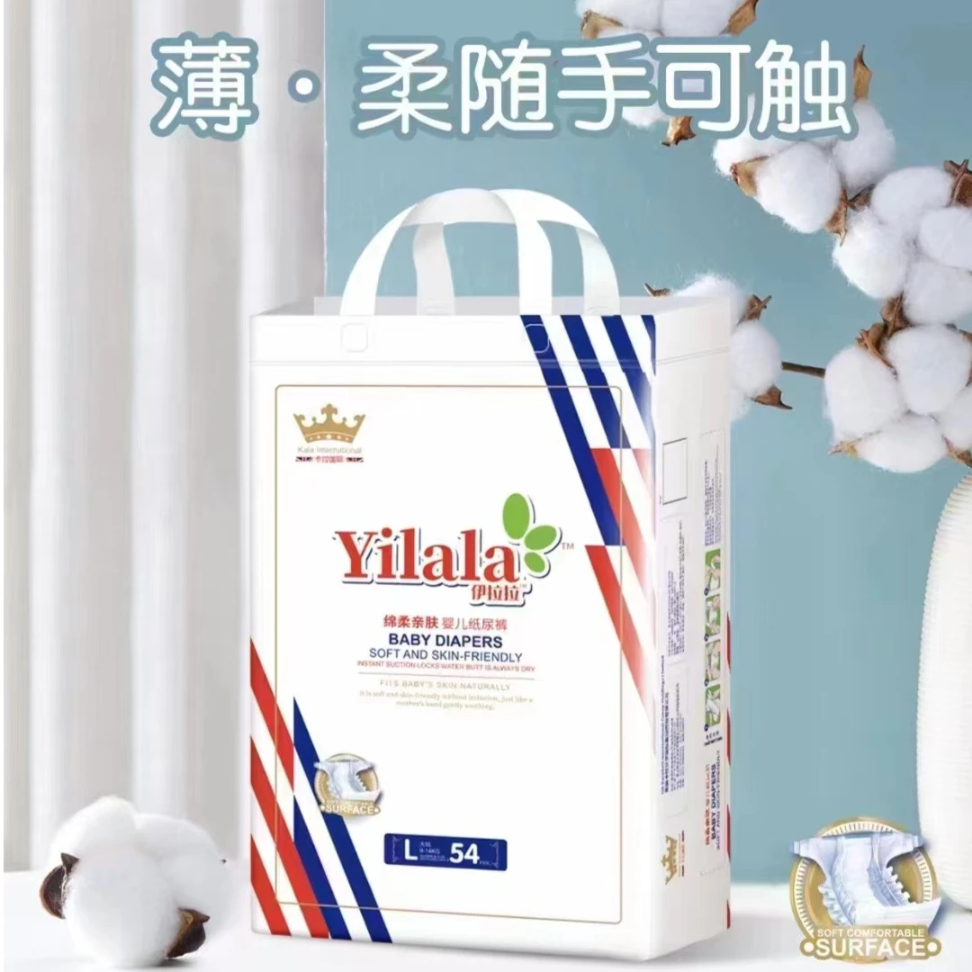 绵柔新生新生儿超薄纸尿裤尿不湿伊拉拉夏天透气训练裤拉拉裤尿片