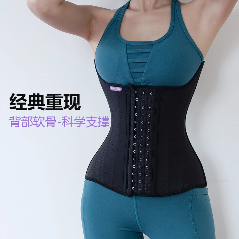 新款腰带塑身塑形美体束身收腰塑腰束腰矫正健身产后女士时尚运动