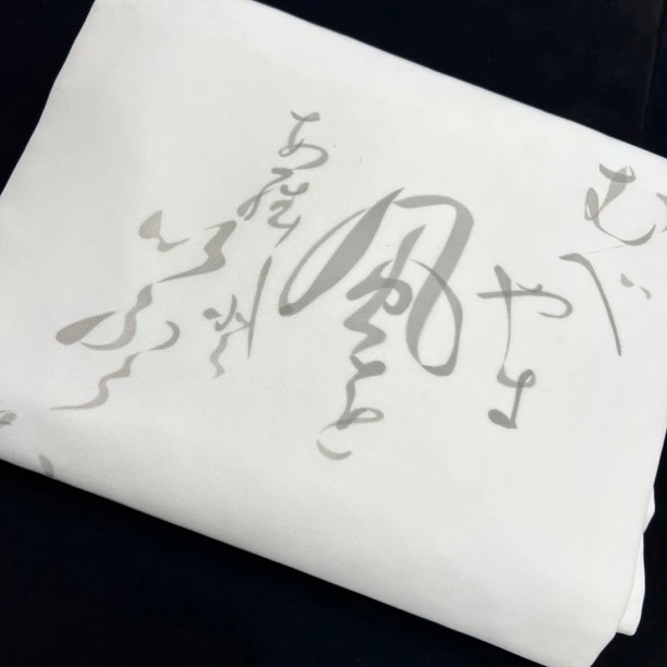 中古回流正绢西阵织和服布料家纺缎面手工DIY