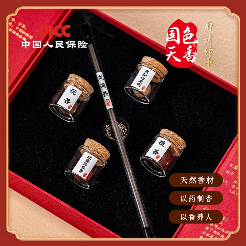【珍藏版·四大名香系列】古法手工合香珠天然优质