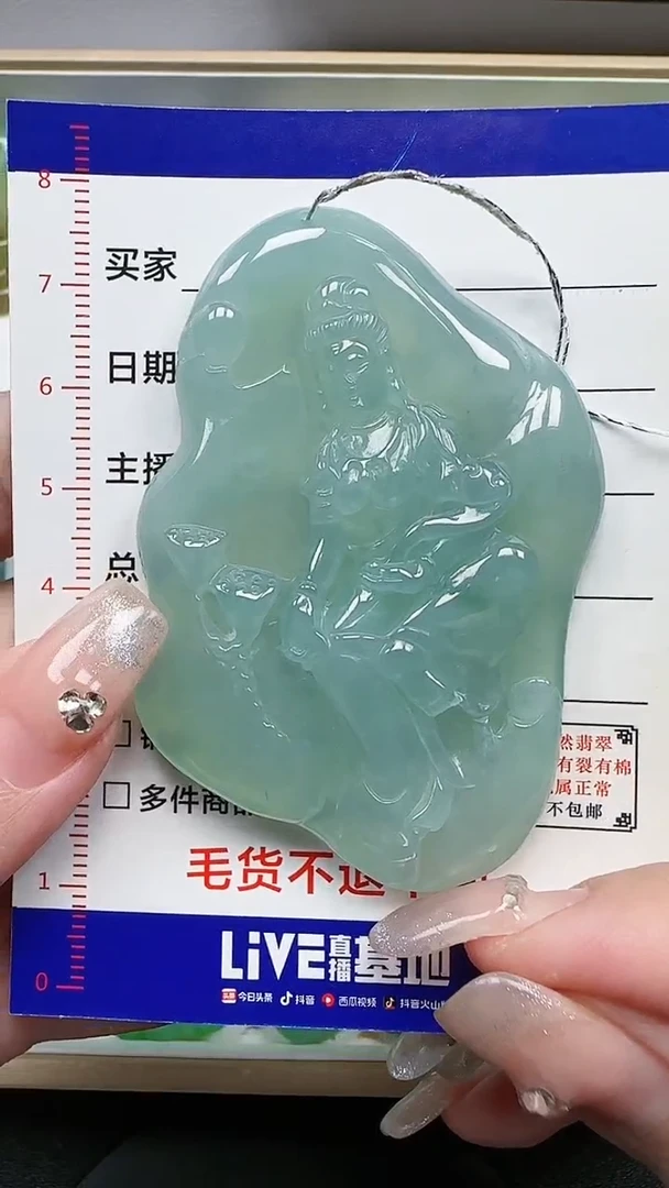 【闪购商品】翡翠颈饰未镶嵌天然A货翡翠