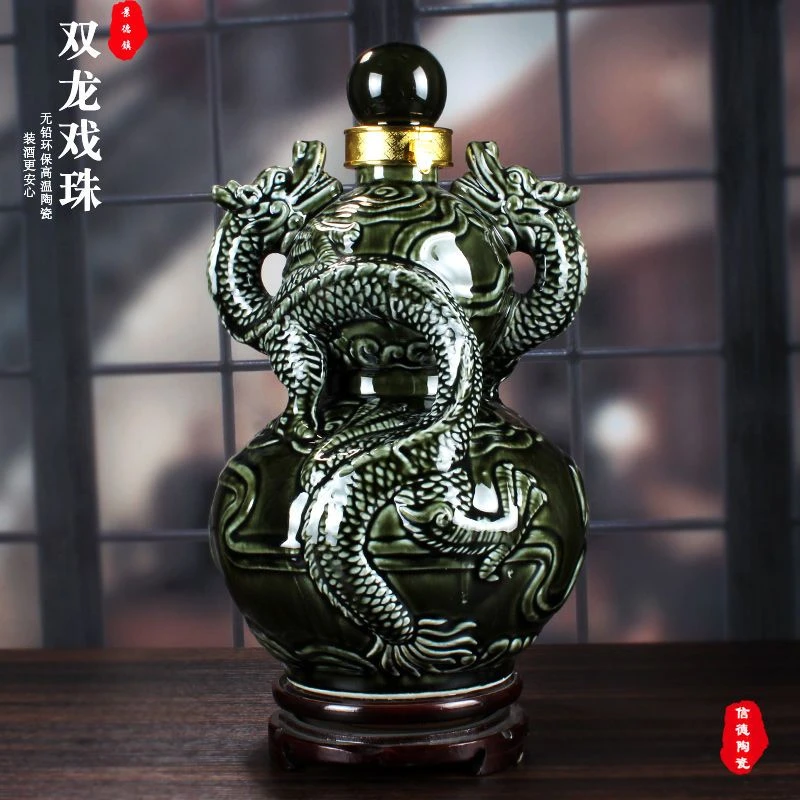 空瓶1斤5斤10斤景德镇陶瓷酒瓶双龙戏珠高档工艺摆件密封摆件家用
