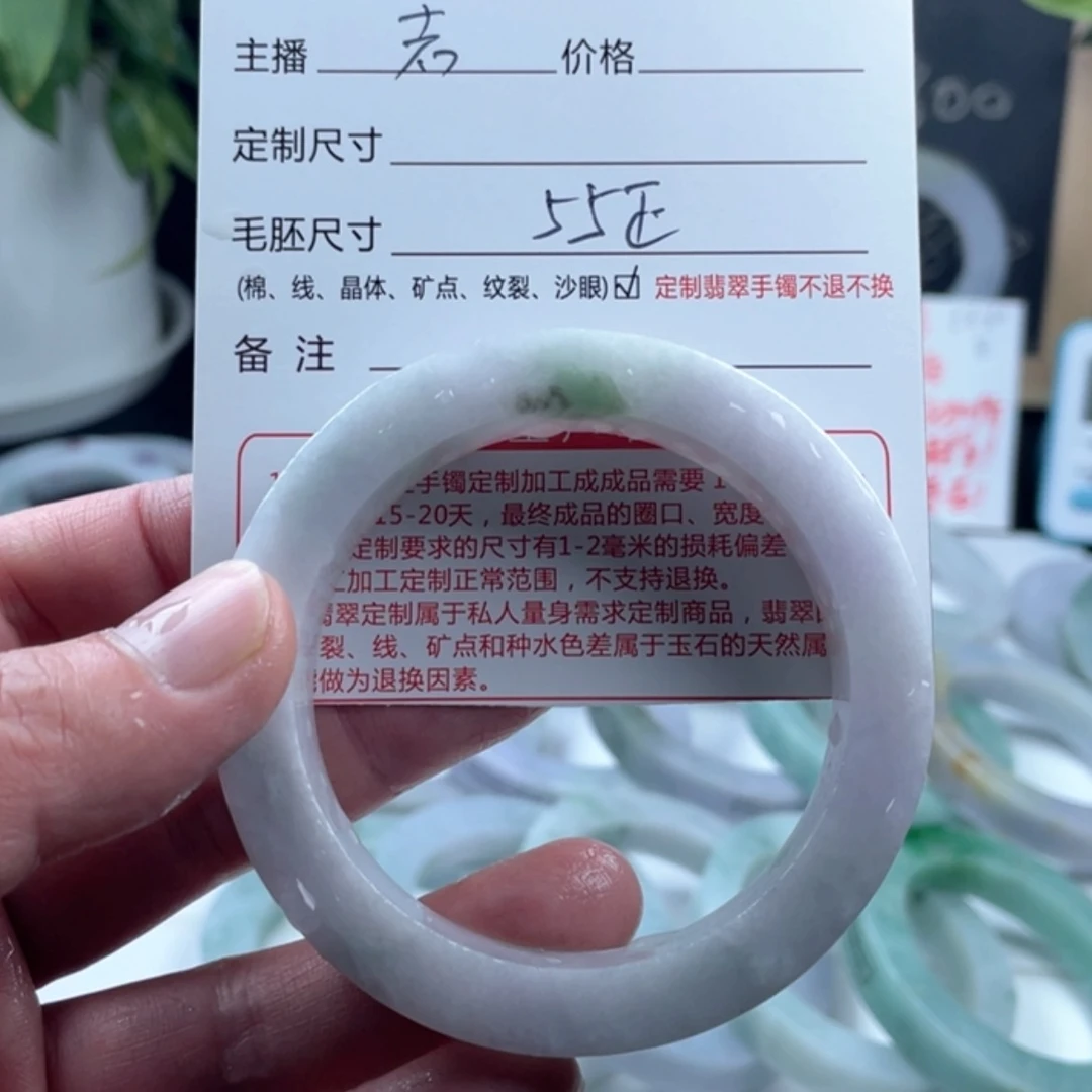 【闪购商品】定制翡翠未镶嵌游*