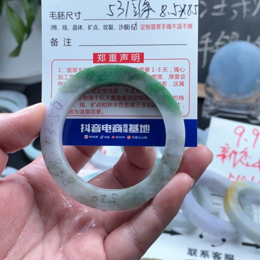 【闪购商品】定制翡翠手镯未镶嵌甜*理