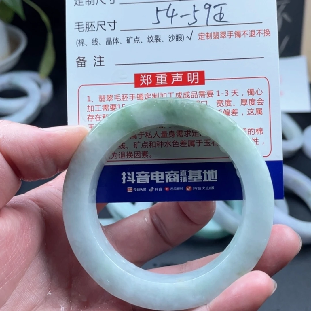 【闪购商品】定制翡翠手镯未镶嵌S****?