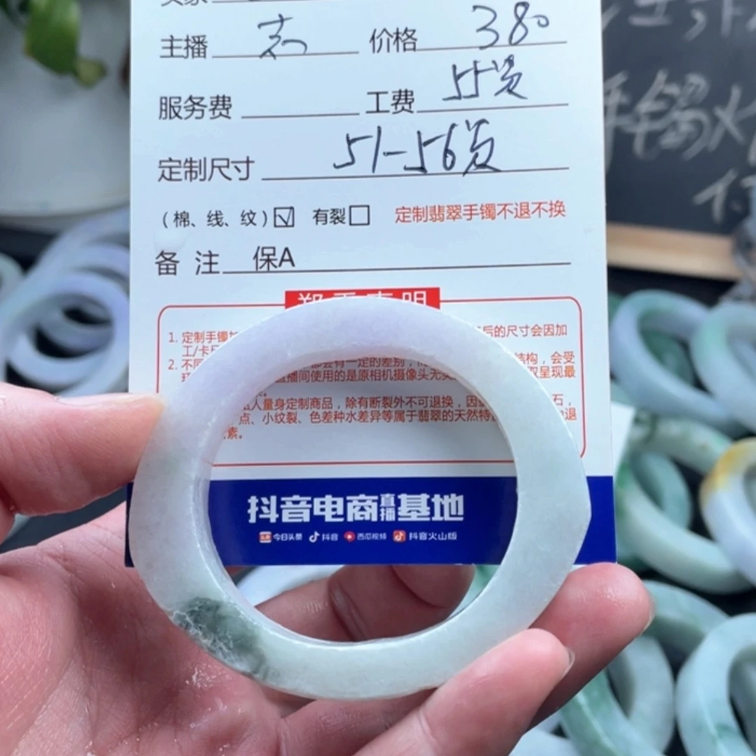 【闪购商品】定制翡翠手镯未镶嵌里***茶