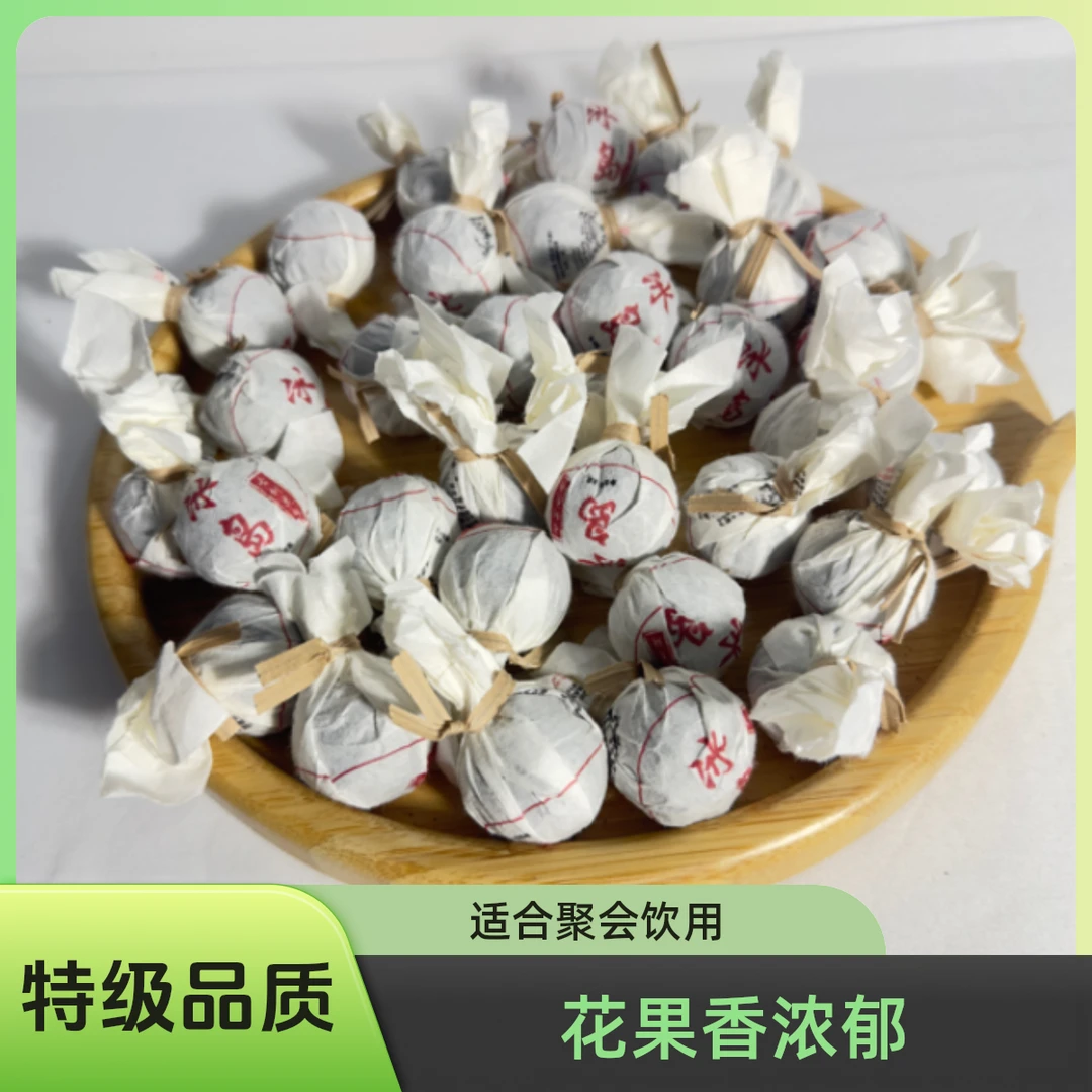 2022年冰岛古树茶生茶 迷你沱茶 花果香(8克/颗)罐装 金叶轩茶行