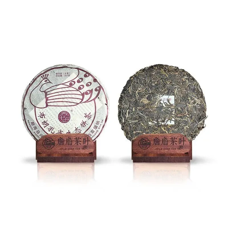 2016年 兴海茶厂 布朗孔雀 普洱生茶 357g 下单送茶样试喝