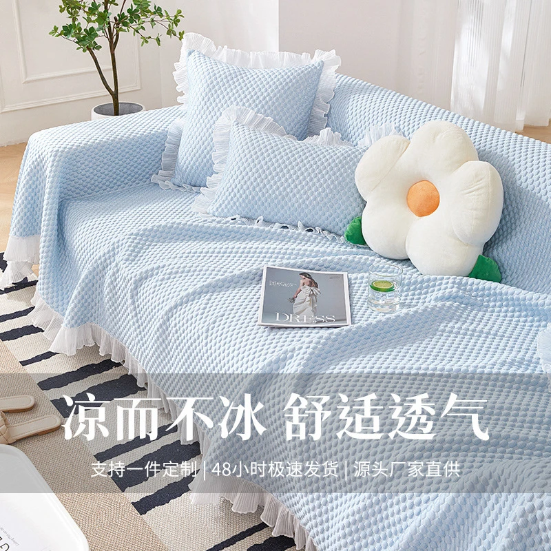 新款纯色沙发盖巾加大防猫抓沙发垫 凉感冰丝全包四夏季全盖防滑