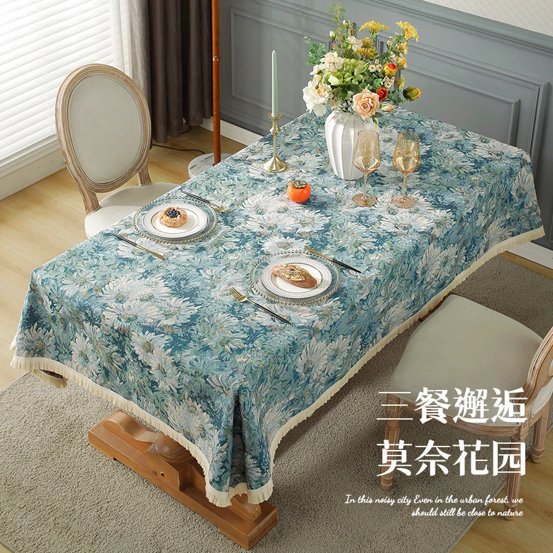 现代田园北欧美式复古风棉麻桌布 提花方形茶几盖巾餐厅四季桌布