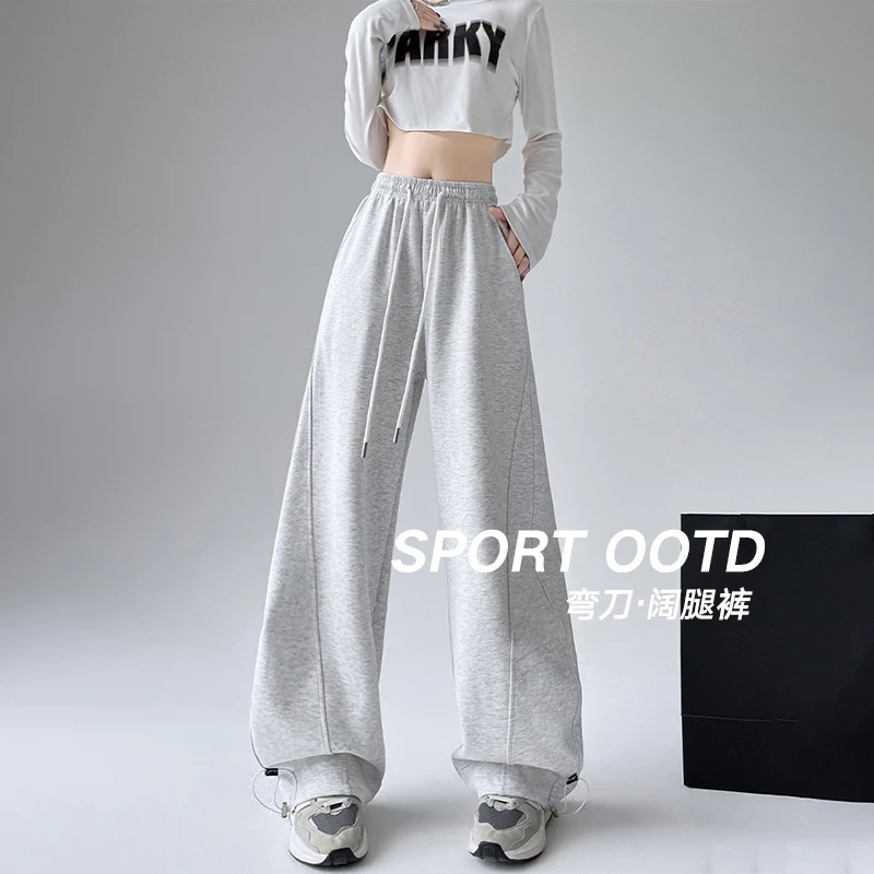 高腰美式弯刀裤女冬季2024年新款阔腿裤直筒加绒卫裤垂感镰刀裤子