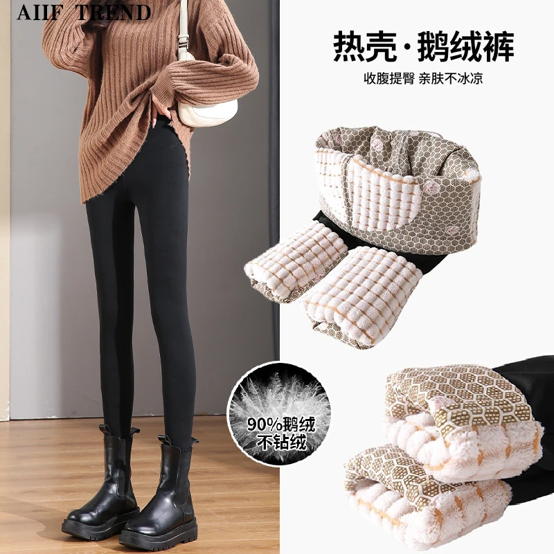 加绒打底裤女士外穿冬季2024新款东北防寒加厚保暖加长紧身棉裤子