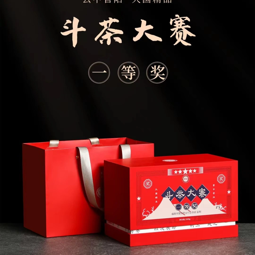 【云中管阳斗茶大赛】福鼎白茶一等奖春寿眉无礼盒
