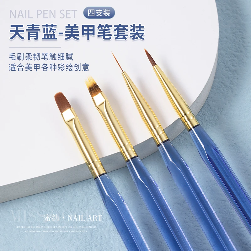 美甲笔刷套装日式专业彩绘拉线笔晕染画花渐变法式圆头光疗笔工具