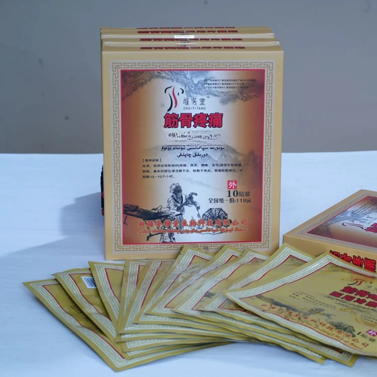 筋骨贴肩颈/膝肘贴