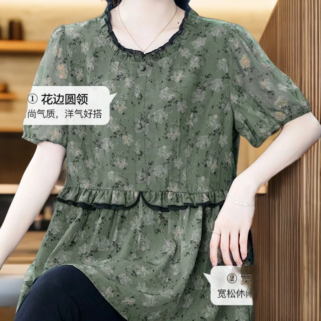 胖mm大码女装加肥加大雪纺碎花T恤上衣中年妈妈洋气宽松遮肚显瘦