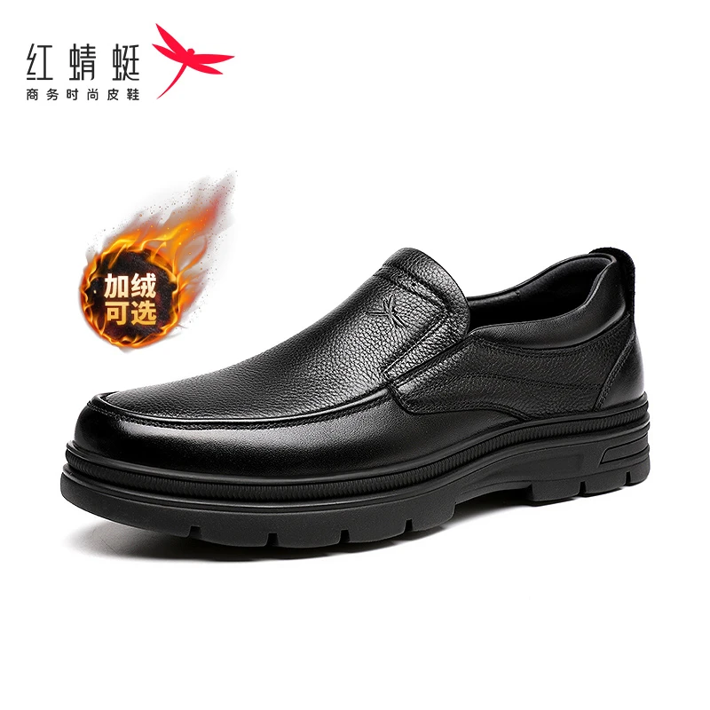 红蜻蜓春季新款男休闲加绒保暖时尚百搭皮鞋防滑耐磨软底软面