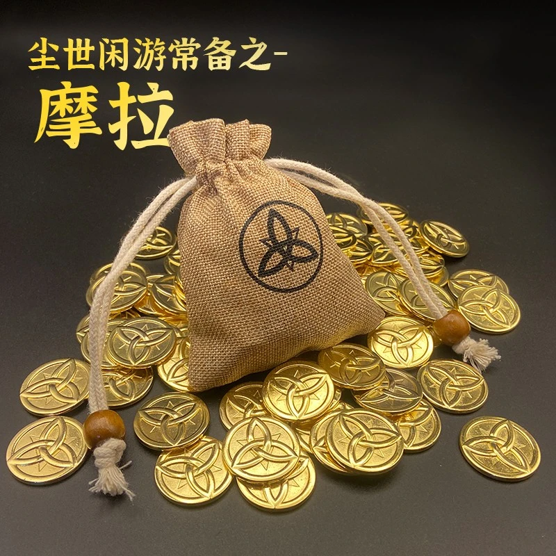 摩拉金币周边凯尔特三角金属原石硬币漫展无料谷子钱包cos服道具