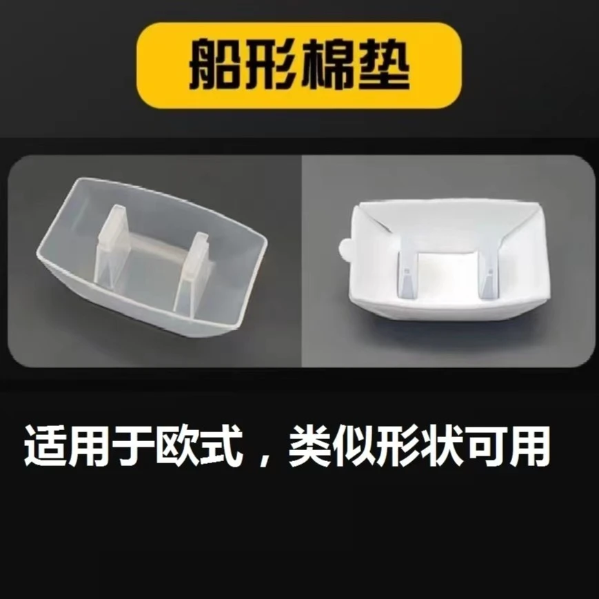 西门子方形欧式抽油烟机船形油槽吸油纸一次性油杯吸油棉免清洗