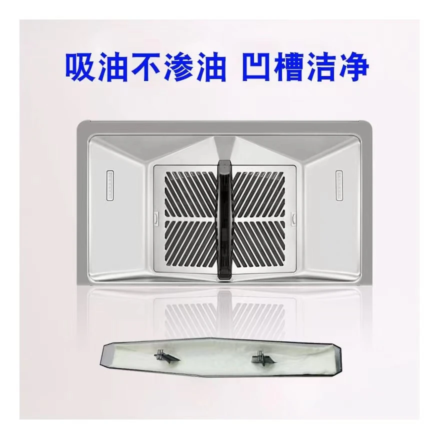 樱花双旋风抽油烟机长油杯吸油棉家用油槽免洗一次性吸油纸棉垫