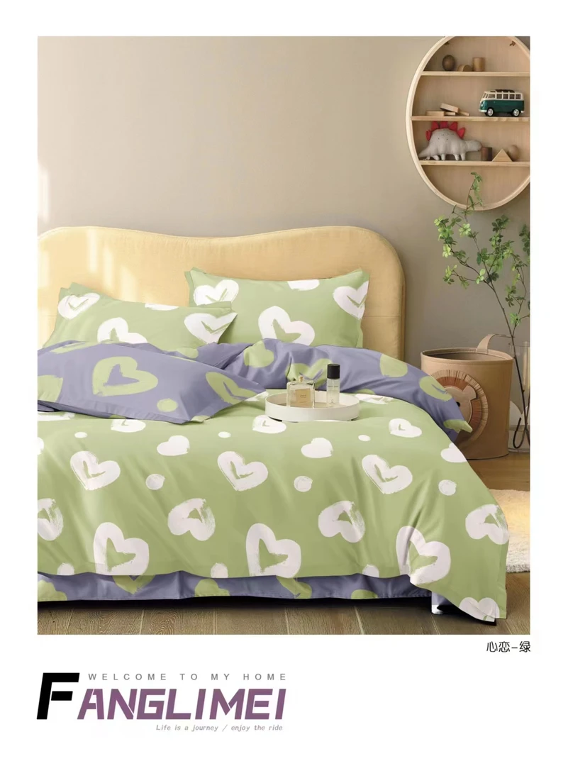单人被套 1.5*2米新款 斜纹暖绒 柔软亲肤【绿色心动】
