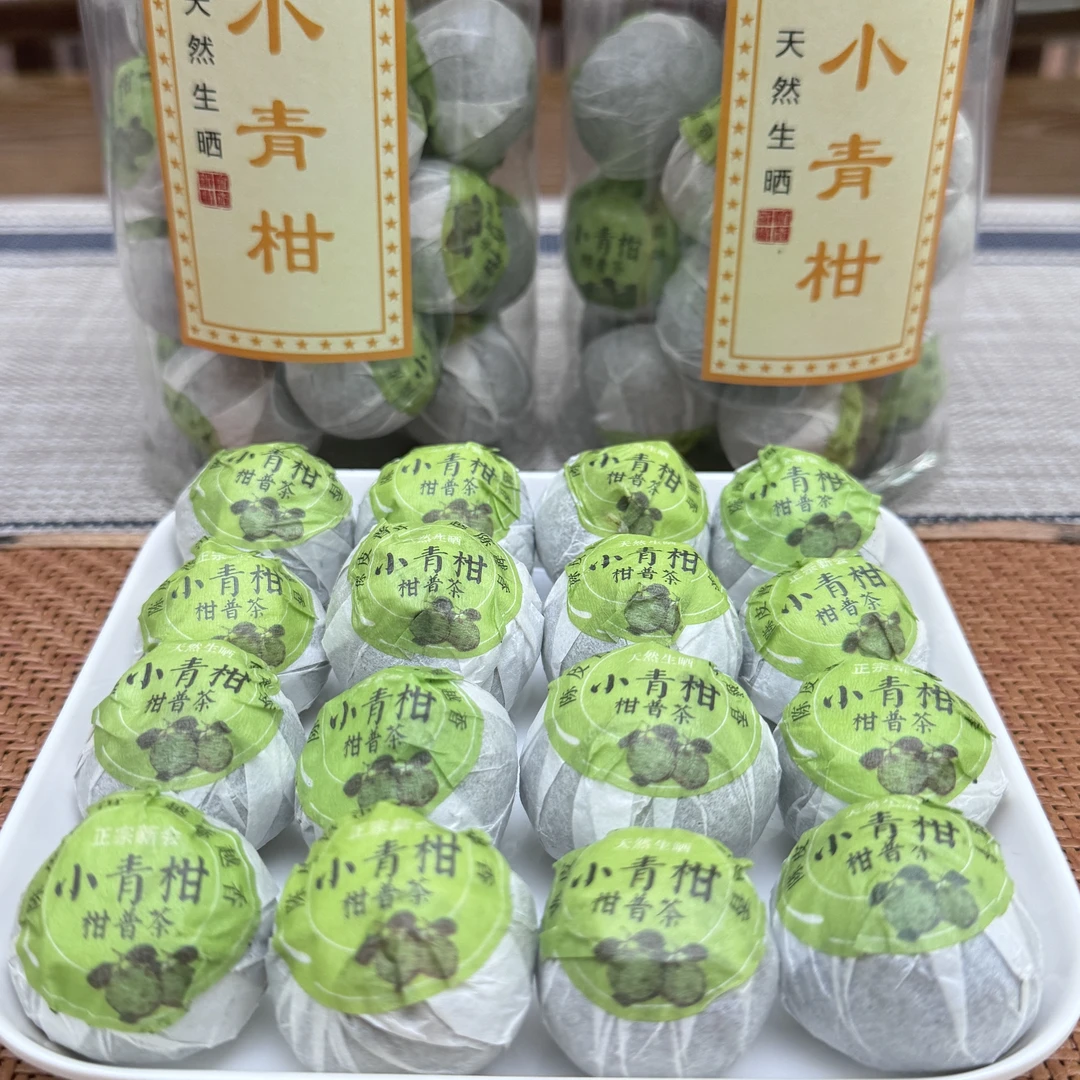 新会天马生晒小青柑 宫廷普洱茶陈皮柑普茶熟茶