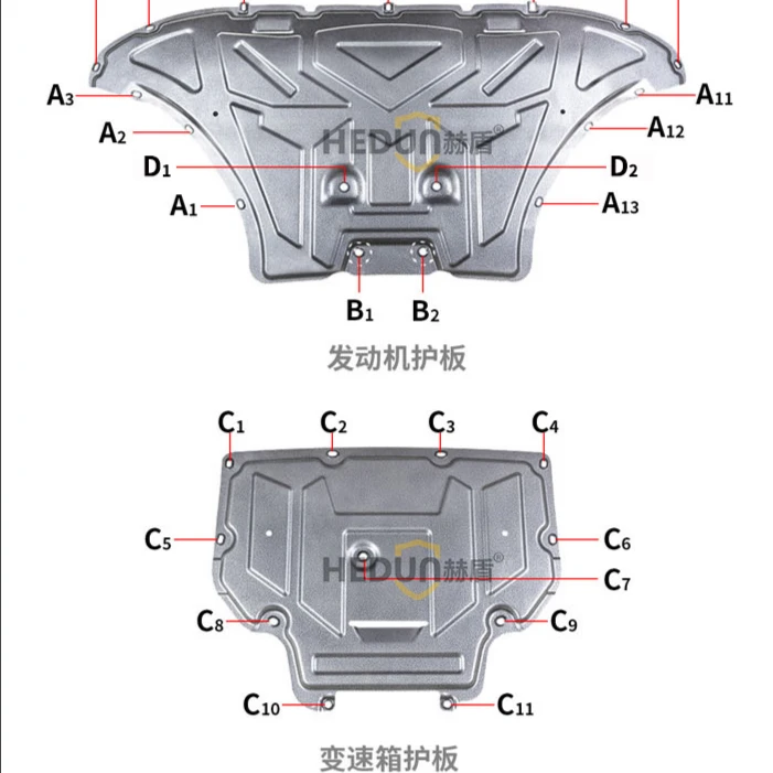 进口大众夏朗蔚揽途锐3D锰钢3D合金护板