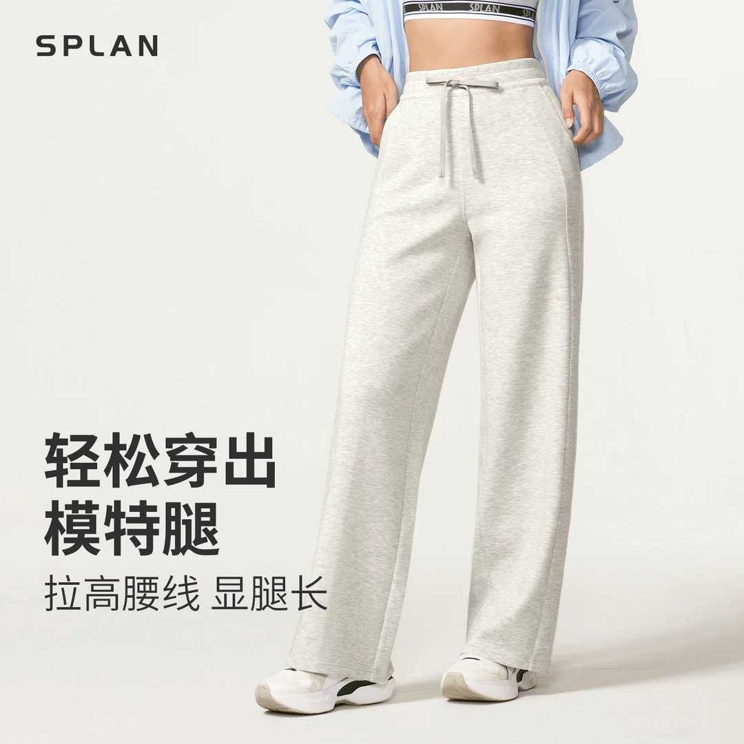 SPLAN唤醒计划 时尚休闲梨形显瘦运动宽松长裤24995