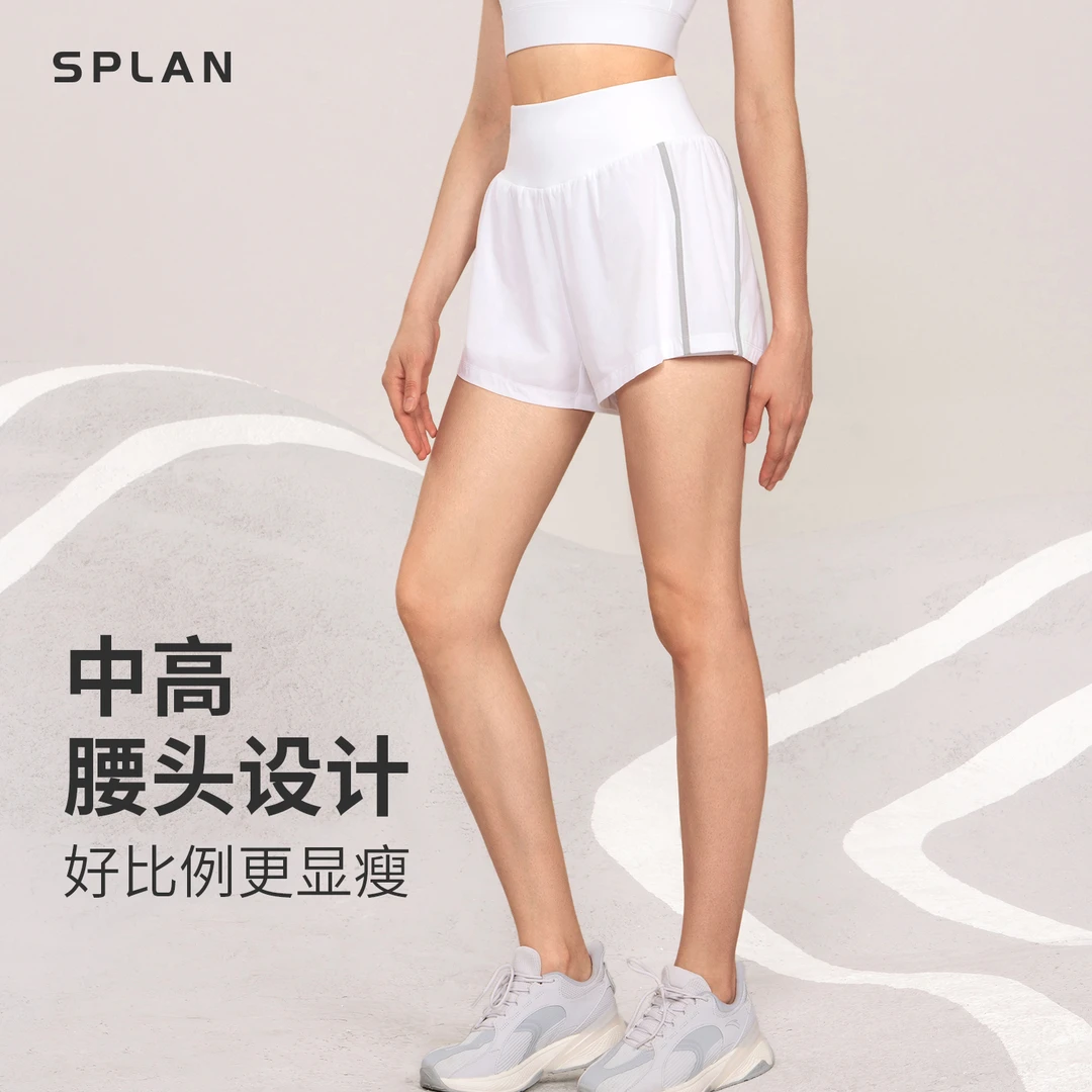 SPLAN唤醒计划 夏季松紧高腰运动裤吸湿排汗中高腰显瘦瑜伽短裤