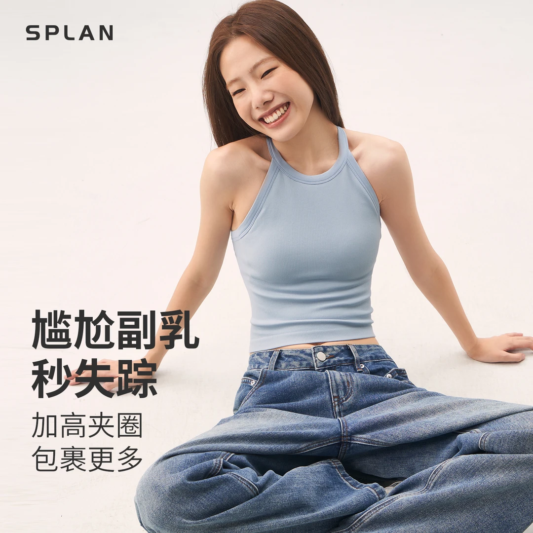 【夏季新品】SPLAN 百搭高弹一体织瑜伽运动背心24986